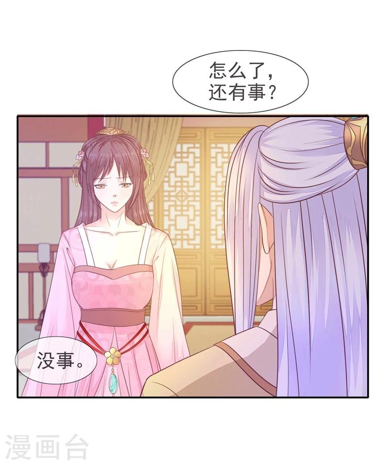 第13话 杀人不见血-第14话