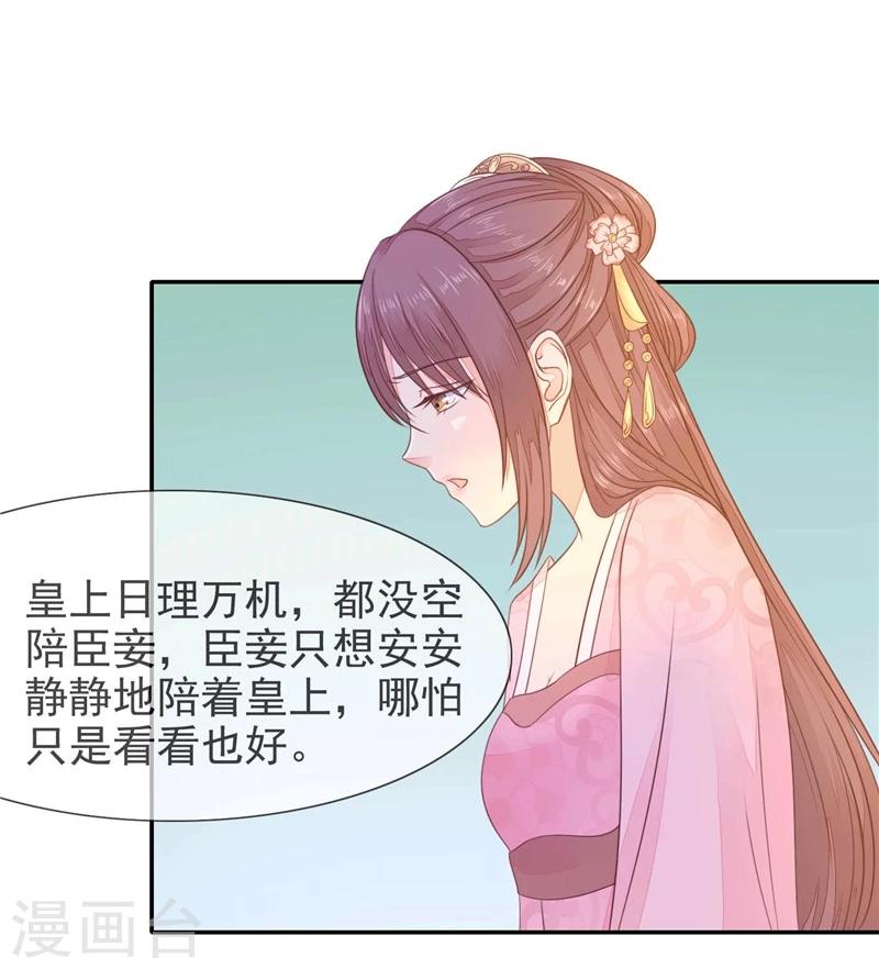 第13话 杀人不见血-第14话