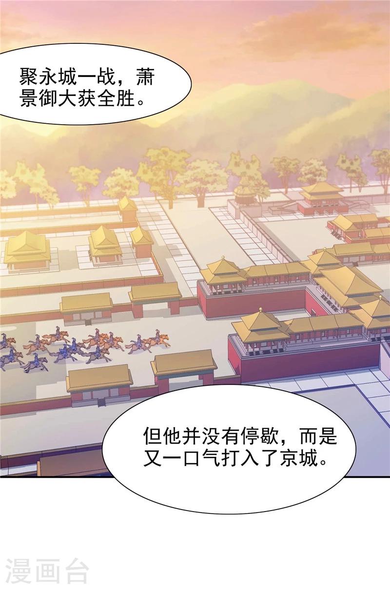 第13话 杀人不见血-第14话