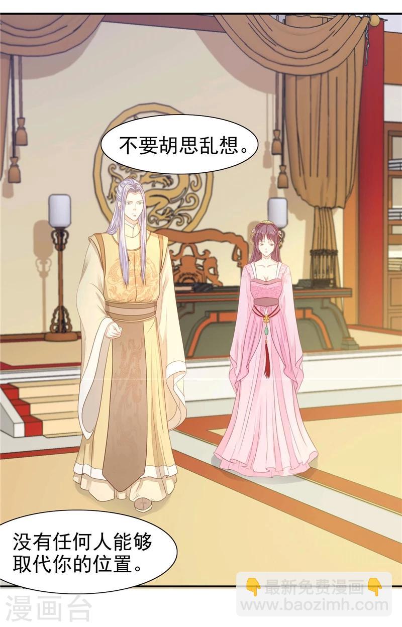 第13话 杀人不见血-第14话