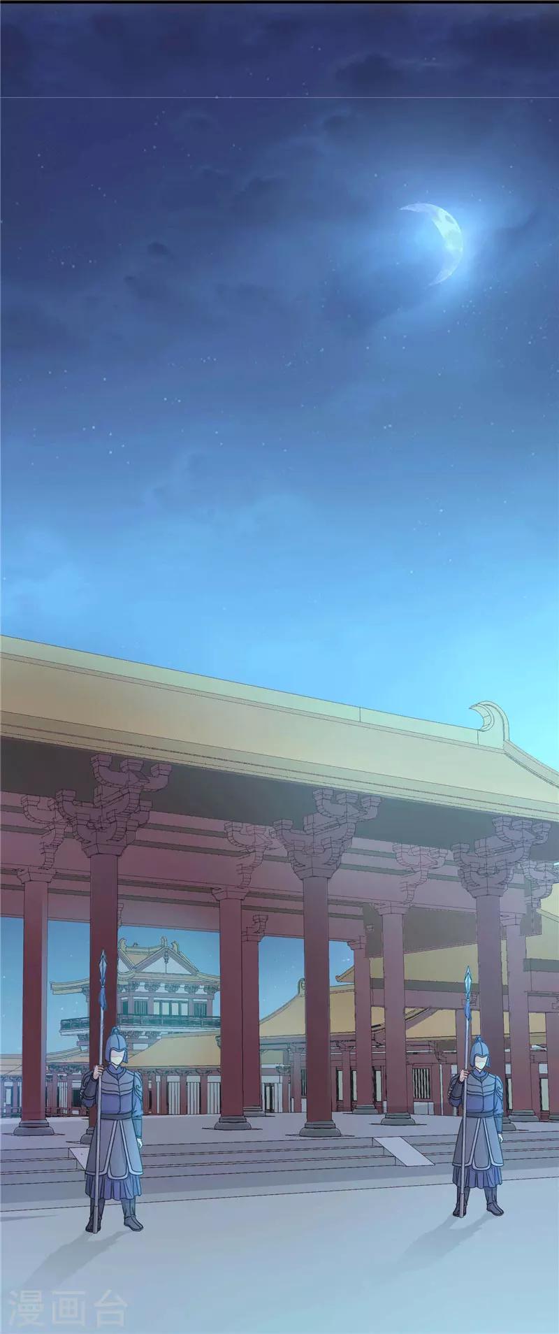 第17话 痛不欲生-第18话