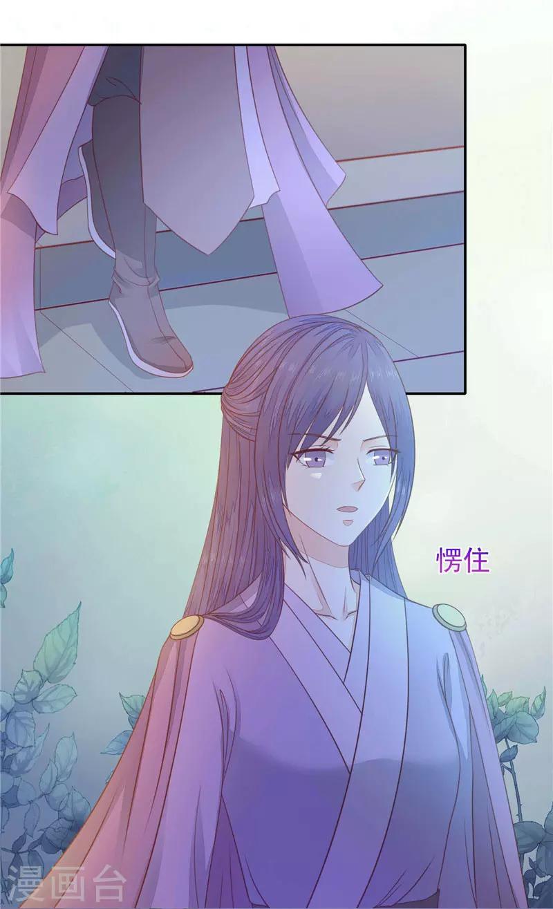 第17话 痛不欲生-第18话