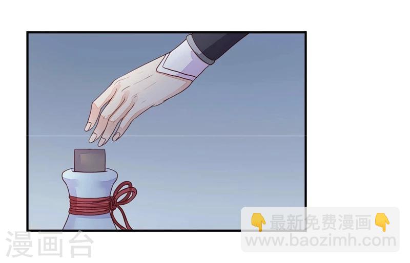 第3话 她死了！-第4话