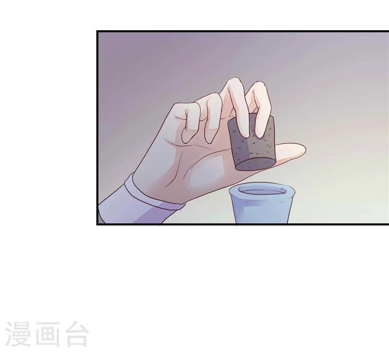 第3话 她死了！-第4话