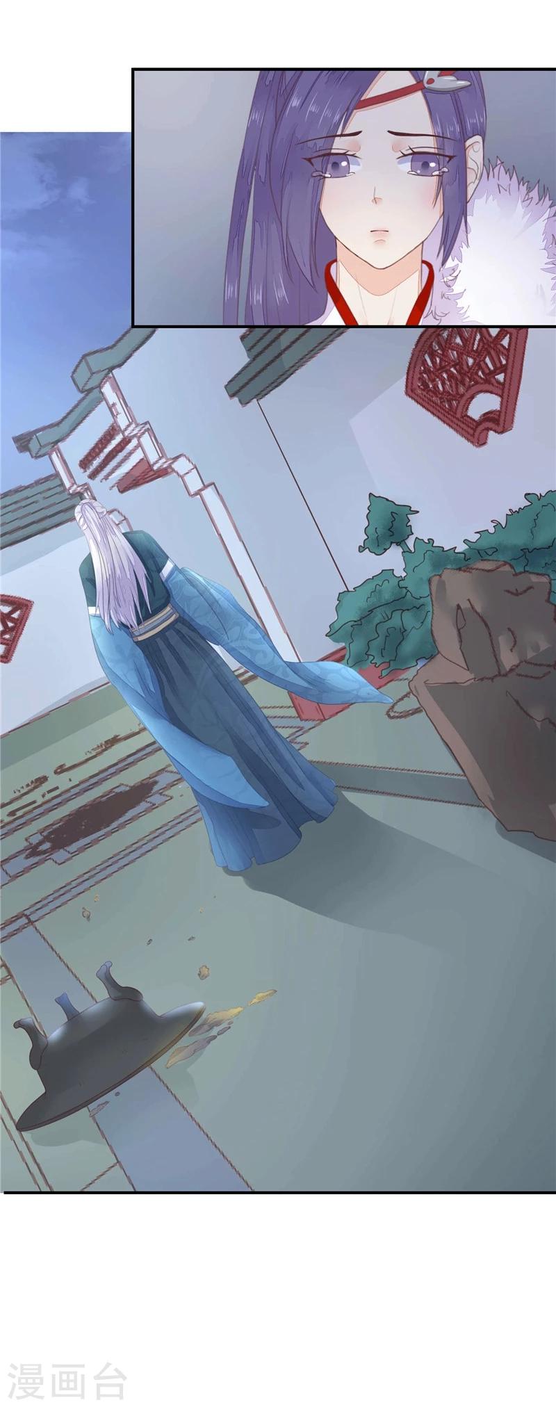 第3话 她死了！-第4话