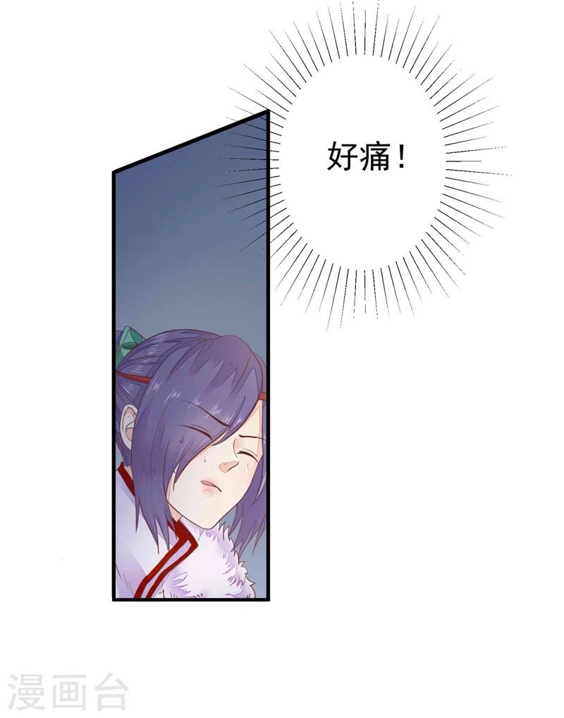 第3话 她死了！-第4话