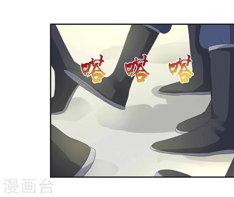 第3话 她死了！-第4话