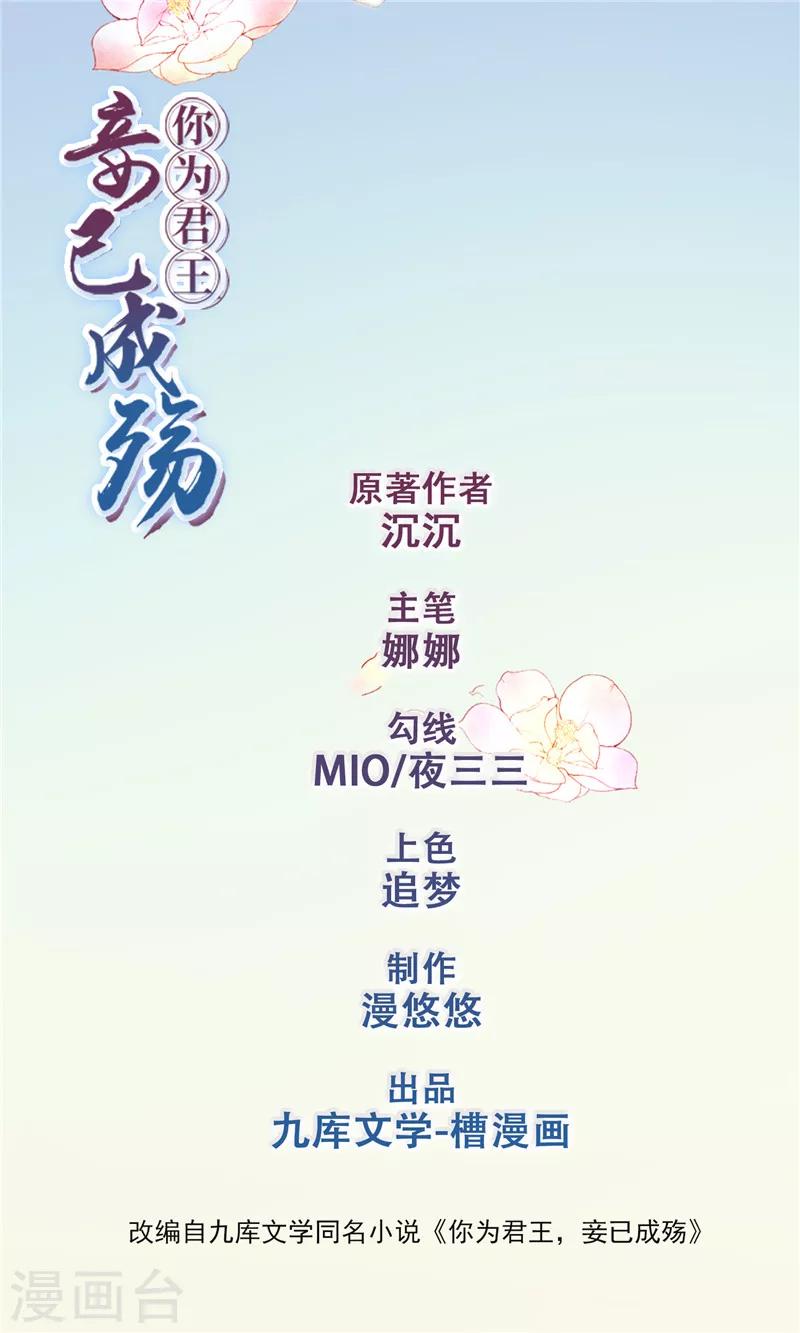 第49话 乖，吃药-第50话