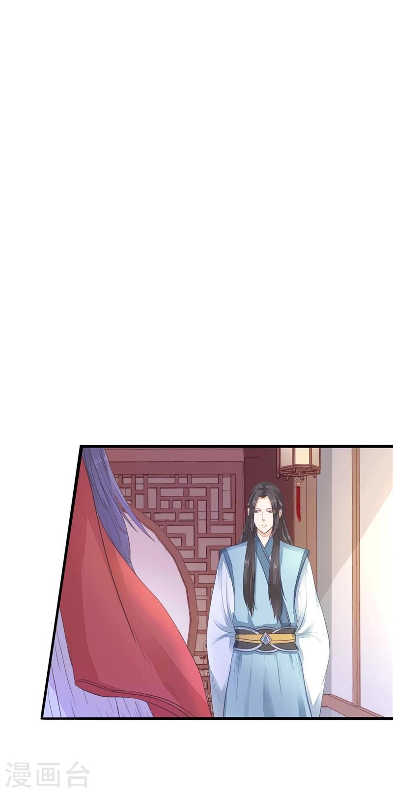 第5话 挖她的心-第6话