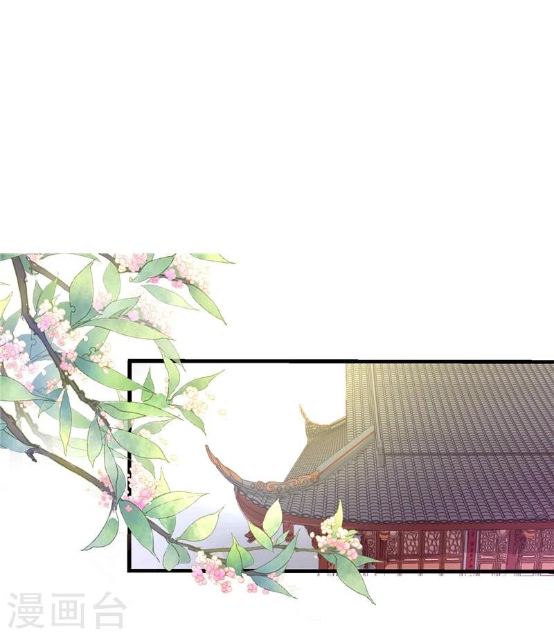 第5话 挖她的心-第6话