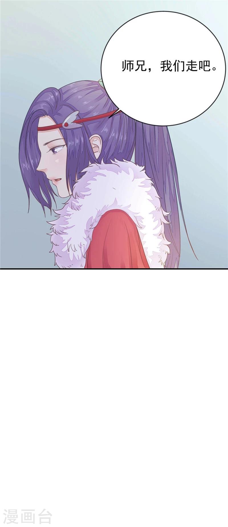 第5话 挖她的心-第6话