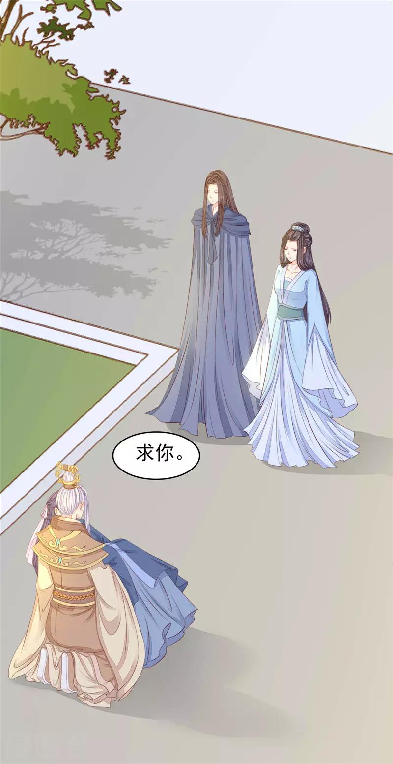 第57话 不愿醒来-第58话