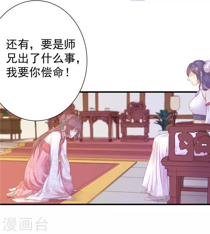 第7话 谁也救不了-第8话