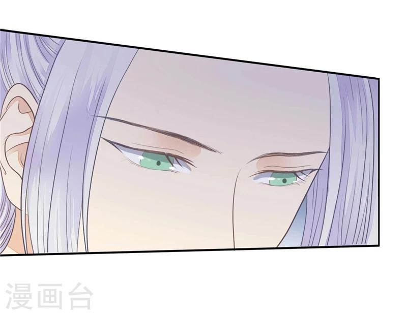 第9话 肌肤之亲-第10话