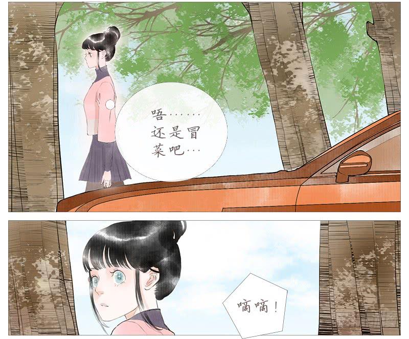 百栗（上）-第2话
