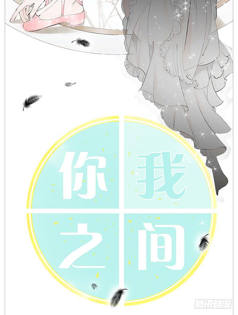 百栗（上）-第2话