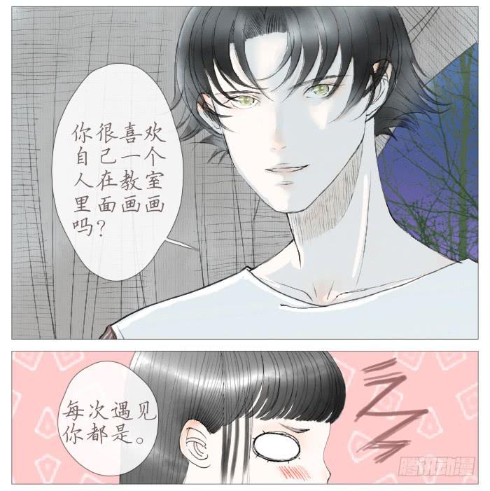 夜间的邀请-第12话