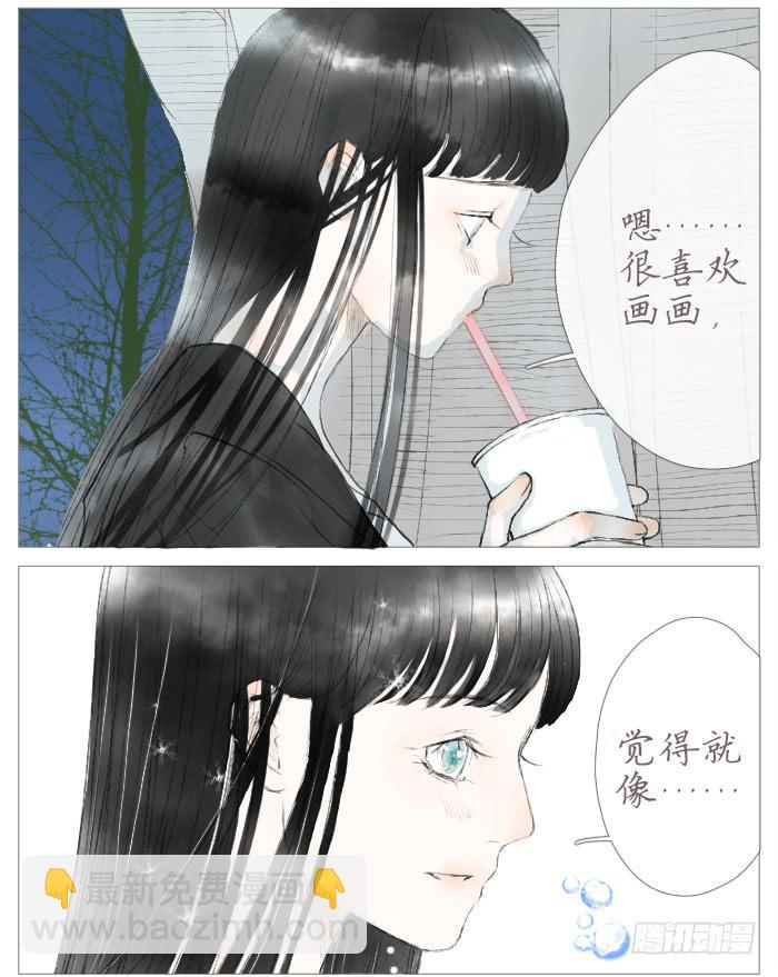 夜间的邀请-第12话
