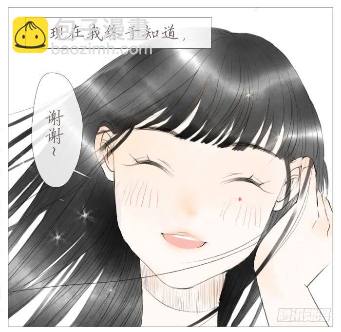 夜间的邀请-第12话