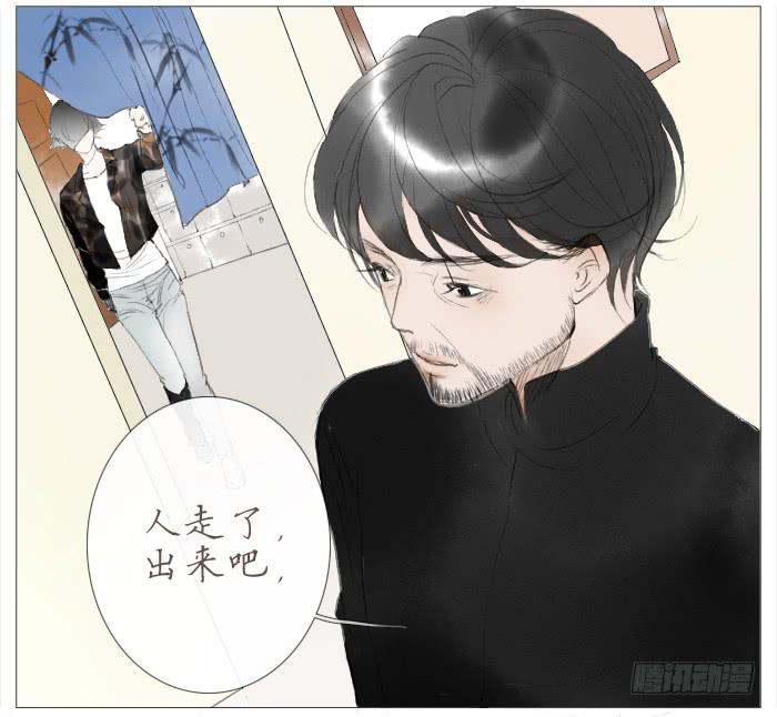 收拾 （一）-第14话