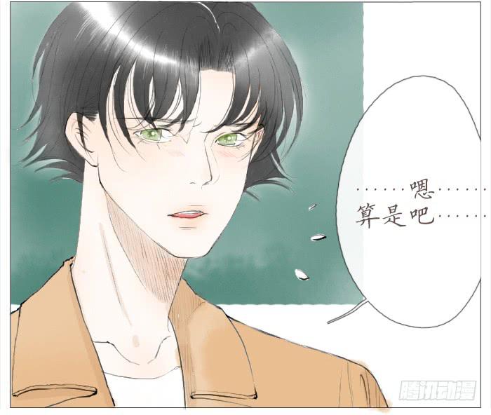 收拾 （一）-第14话