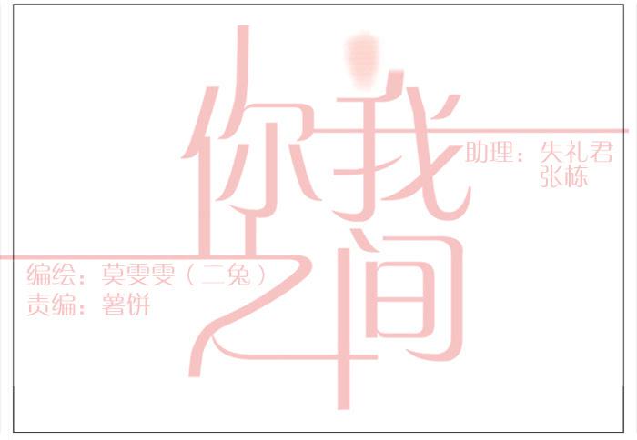 收拾 （一）-第14话