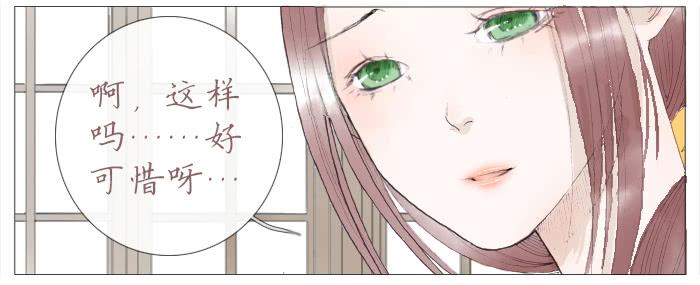 收拾（三）-第16话