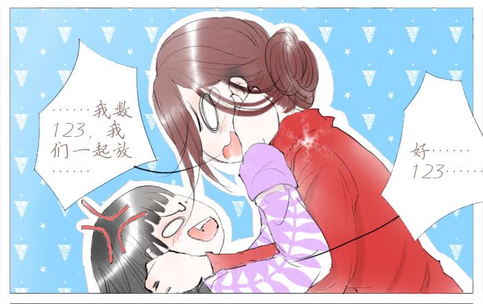 收拾（五）-第18话