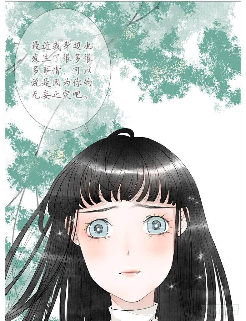 搬 家（一）-第20话