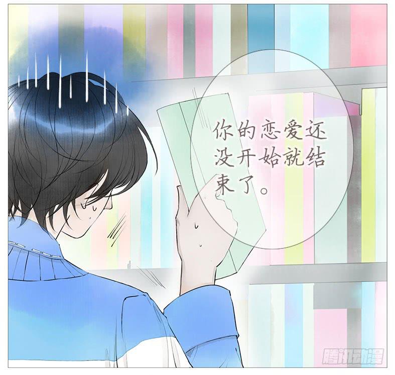 搬 家（一）-第20话