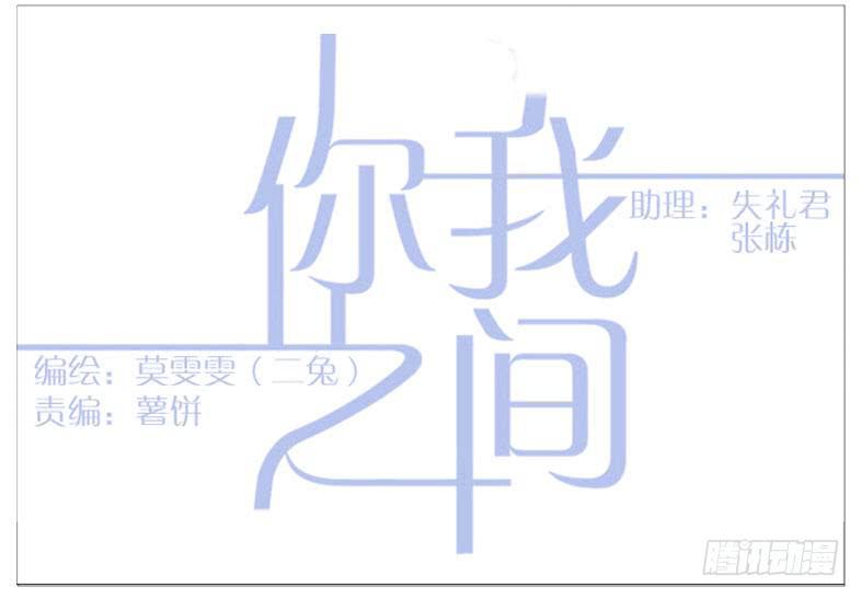 搬 家（一）-第20话