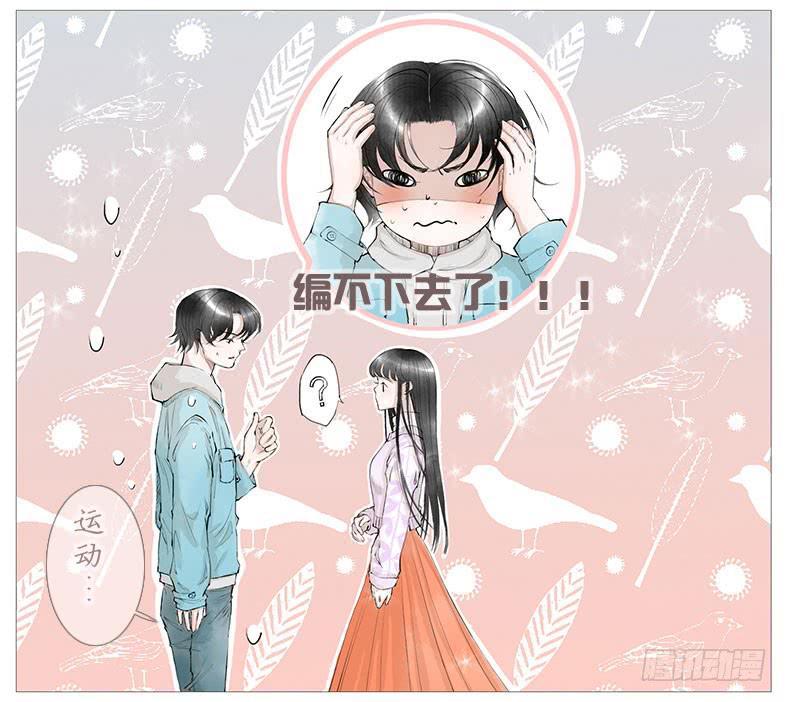 搬 家（一）-第20话