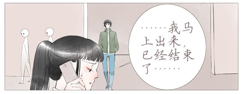 搬家（三）-第22话