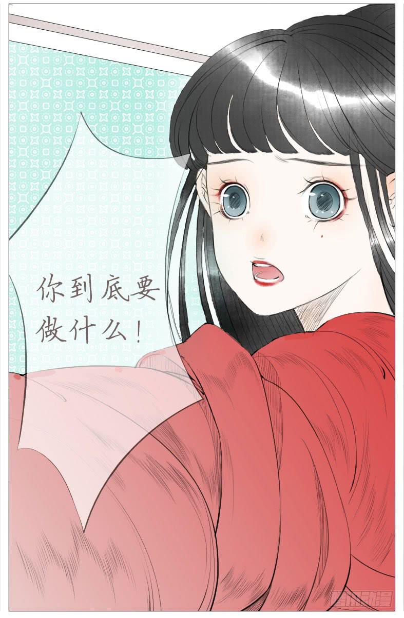 搬家（五）-第24话