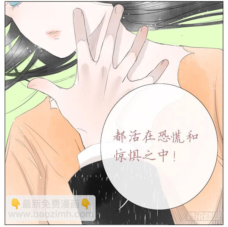 搬家（七）-第26话