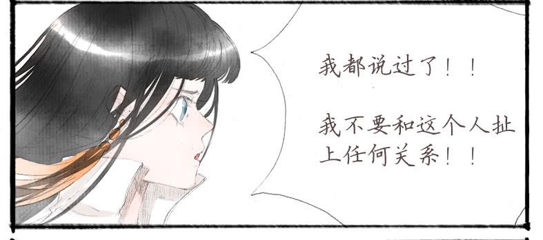 搬家（九）-第28话