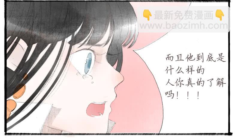 搬家（九）-第28话