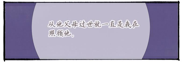搬家（九）-第28话