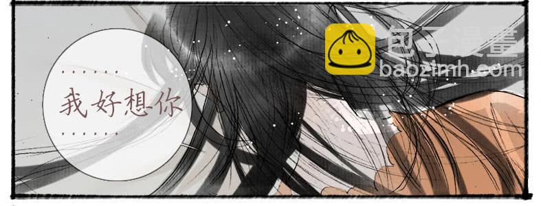 搬家（十一）-第30话
