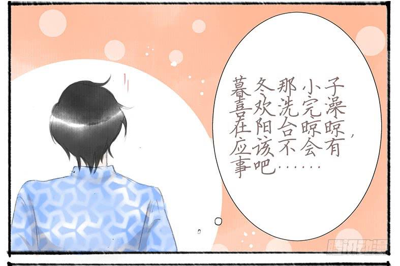 搬家（十一）-第30话