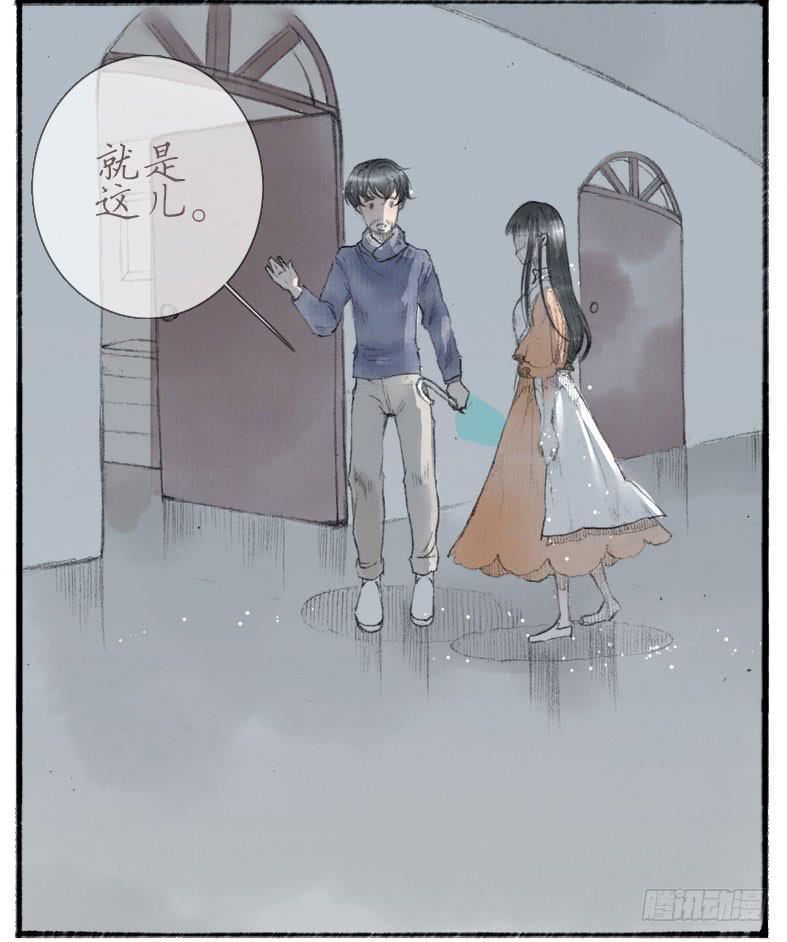 搬家（十一）-第30话
