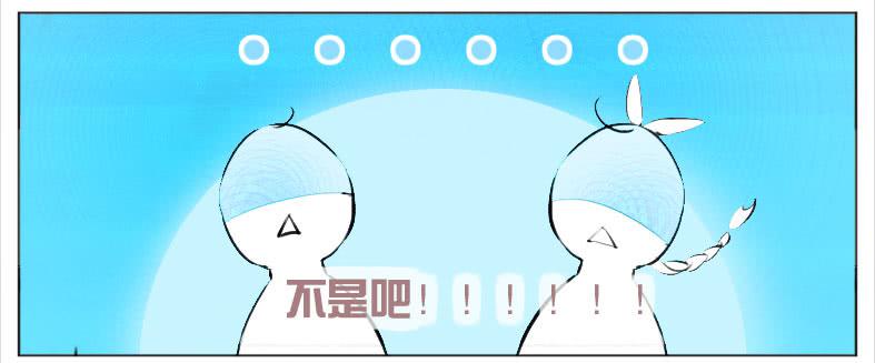 初来 尴尬！(1/2)-第32话