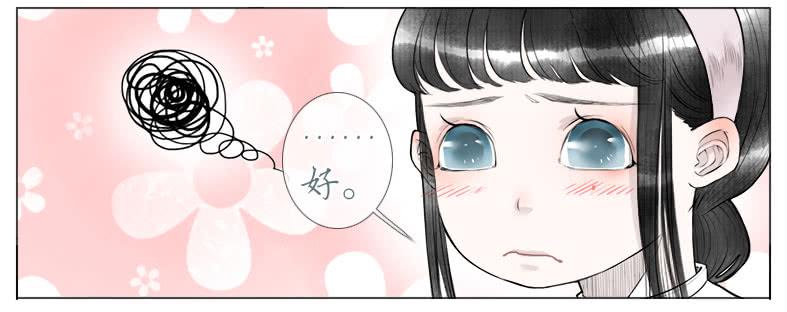 初来 尴尬！(1/2)-第32话