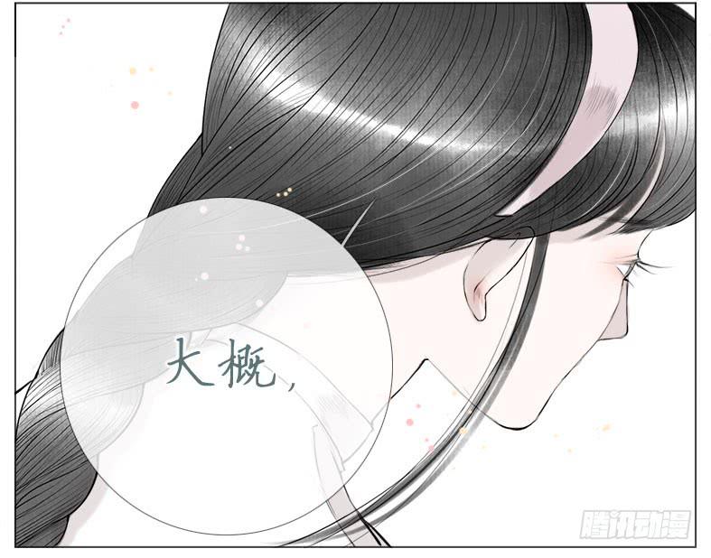 初来 尴尬！(1/2)-第32话