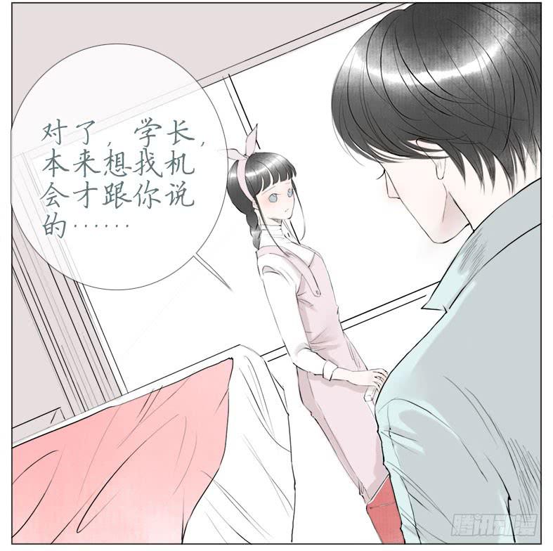 初来 尴尬！(1/2)-第32话
