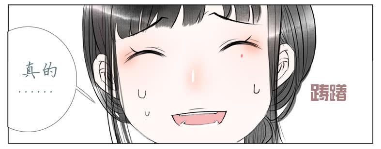 初来 尴尬！(1/2)-第32话