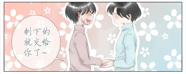 初来 尴尬！(1/2)-第32话