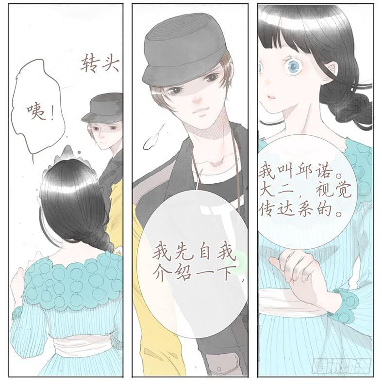 非奸即盗~-第34话