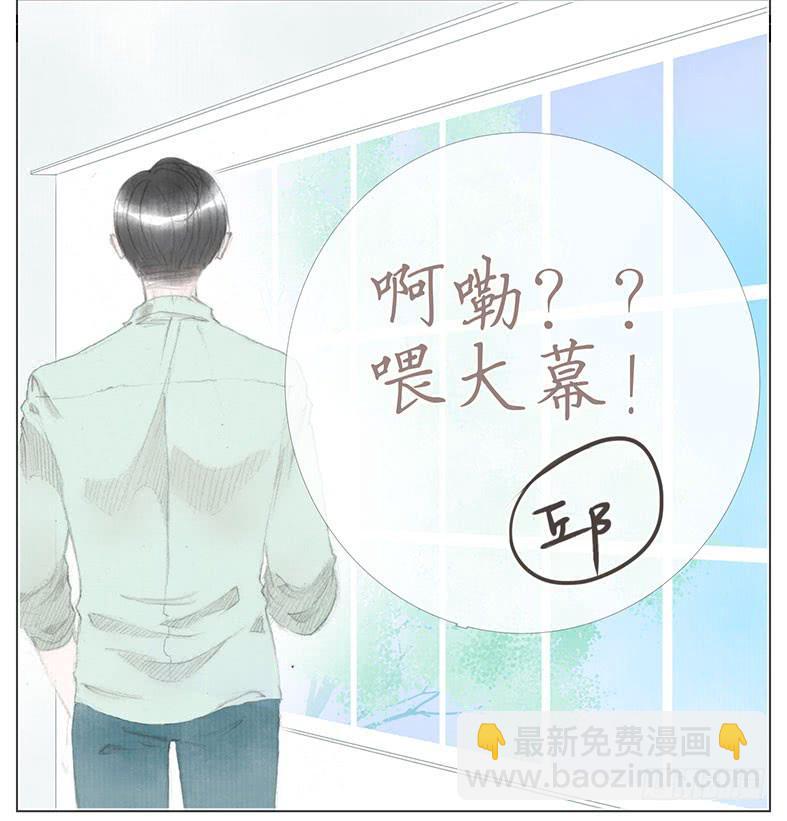 非奸即盗~-第34话