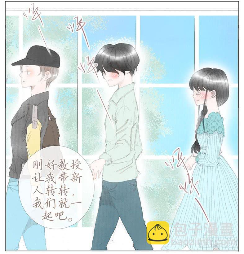 非奸即盗~-第34话